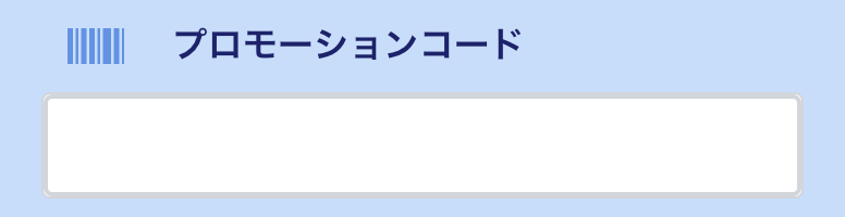 BeeBet(ビーベット)で入金不要ボーナスを受け取るためのプロモーションコードを入力する